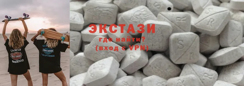 Ecstasy DUBAI  Бородино 